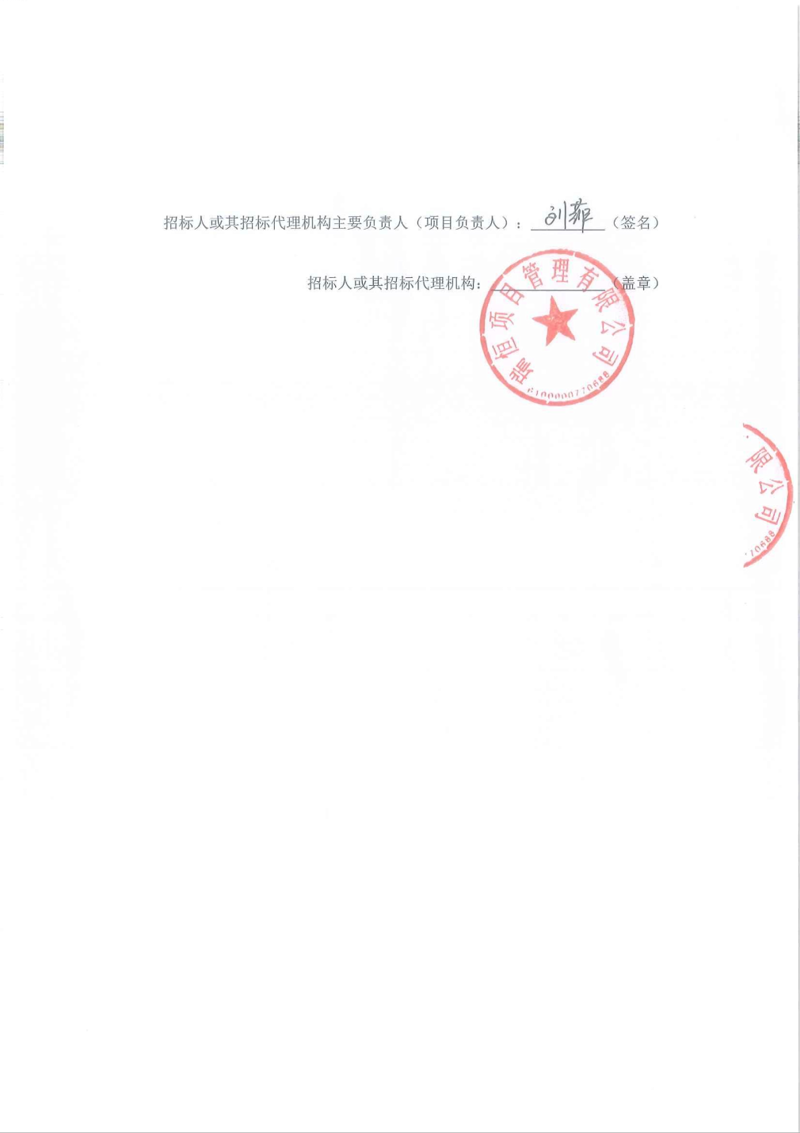 陕西软件外包
