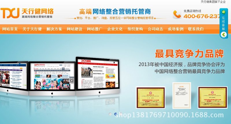 陕西软件外包行业的热点发展动态
