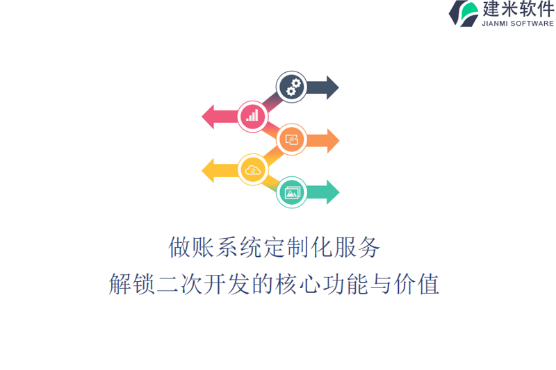 企业数字化转型:重构未来经济新图景